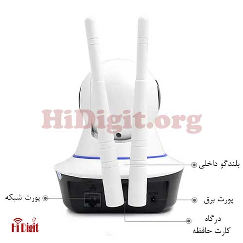 دوربین وای فای چرخشی 2 مگاپیکسل | های دیجیت | HiDigit