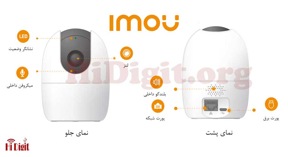 دوربین مداربسته چرخشی آیمو مدل IMOU-RANGER2-IPC-A42P-D | های دیجیت | HiDigit
