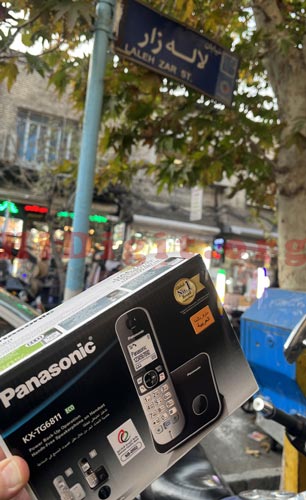 تلفن بی سیم پاناسونیک مدل KX-TG6811 | های دیجیت | HiDigit